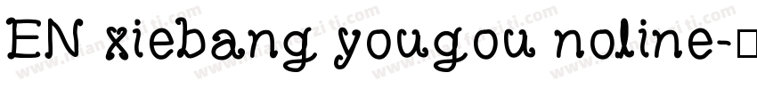 EN xiebang yougou noline字体转换